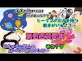 Download Lagu Suddenly, I started feeling unwell whenever I visited the local shrine! We will answer questions ...