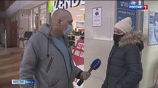 «Вести Омск», утренний эфир от 06 ноября 2021 года