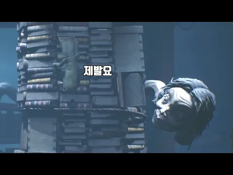 Video Thumbnail: 오싹오싹 탈출 작전