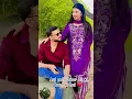 Download Lagu Aaj pehli baar dil ki baat ki hai ❤️ #sachinmanisha @SachinManisha