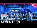 Lagu [MPD직캠] 세븐틴 1위 앵콜 직캠 4K '손오공 (Super)' (SEVENTEEN No.1 Encore FanCam) | @MCOUNTDOWN_2023.5.4