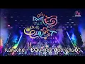 Download Lagu [ Karaoke lyrics ] - Đầu mèo đuôi chuột