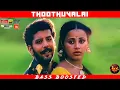 Download Lagu THOOTHUVALAI | BASS BOOSTED | DOLBY ATMOS | 5.1 SURROUND | HI-RES TAMIL AUDIO