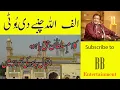 Download Lagu Alif Allah Chanbay Di Booti - Kalam E Bahu by Iqbal Bahu  الف اللہ چنبے دی بوٹی