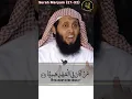 Download Lagu Beautiful Recitation of Surah Maryam By Sheikh Mansour Al Salimi | English Translation