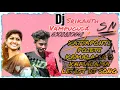 Download Lagu Kattaponti poieti kamalama || Letest||DjSong DjSrikanth Vampuguda