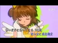 Download Lagu Cardcaptor Sakura Opening 2 - Tobira Wo Akete 扉をあけて by ANZA