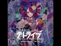 イガク・テトライブ2025-実演盤