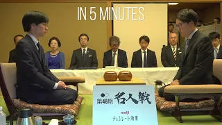 20230823 Meijin Challenging Shibano Vs Iyama Begin Clean Nigiri Etiquette How Many Bow 