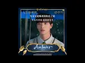 Download Lagu 【中韓歌詞 Lyrics/가사】 김예지(Kim Yeji) - Answer /人生勝利組OST PART.2 /金湯匙OST Part.2/금수저OST PART.2