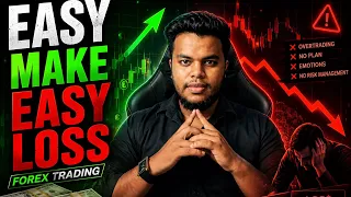 লাভের আগে নিয়ম শিখুন, না হলে ক্ষতিই শেখাবে। 