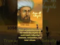 Download Lagu top 3 powerful quotes imam al ghazali