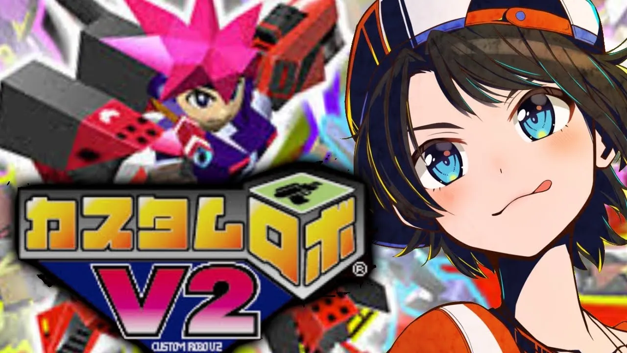 【#３】カスタムロボV2やるしゅばああああああああああああああ/CUSTOM ROBO V2【ホロライブ/大空スバル】