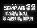 ТНМК feat  KOZAK SYSTEM   Мамо Official Lyric Video 480p