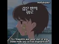 Download Lagu (vostfr) B.I ( Hanbin ) - Blossom