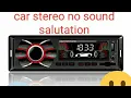 digital car audio stereo player no sound solution