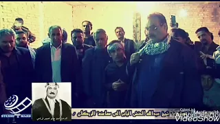 حسن چاسب العموري بحق الشيخ عبد الله الحنش مجدم 