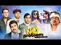 No Problem 2010 - Superhit Comedy Movie Anil Kapoor Sanjay Dutt Suniel Shetty Kangana Ranaut