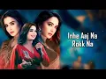 Ami Je Tomar 3.0 (LYRICS) - Shreya Ghoshal | Amaal Mallik | Kartik Aaryan | Tripti Dimri | Sameer