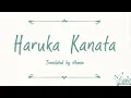 Download Lagu Asian Kung-fu Generation - Haruka Kanata (Naruto 2nd Opening) (Lirik Terjemahan Indonesia)