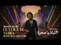 Mohamed Mounir - El Leila Ya Samra (Desert-Blues Rock Fusion) | محمد منير - الليلة يا سمرة