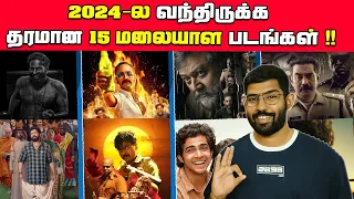 2024 best malayalam movies 2024 soda buddi