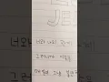Download Lagu SG official -LOVE JENGA-