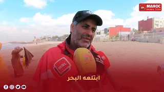 مأساة المحمدية البحر يبتلع شابا و عائلته تعيش جحيما من الإنتظار دندنها