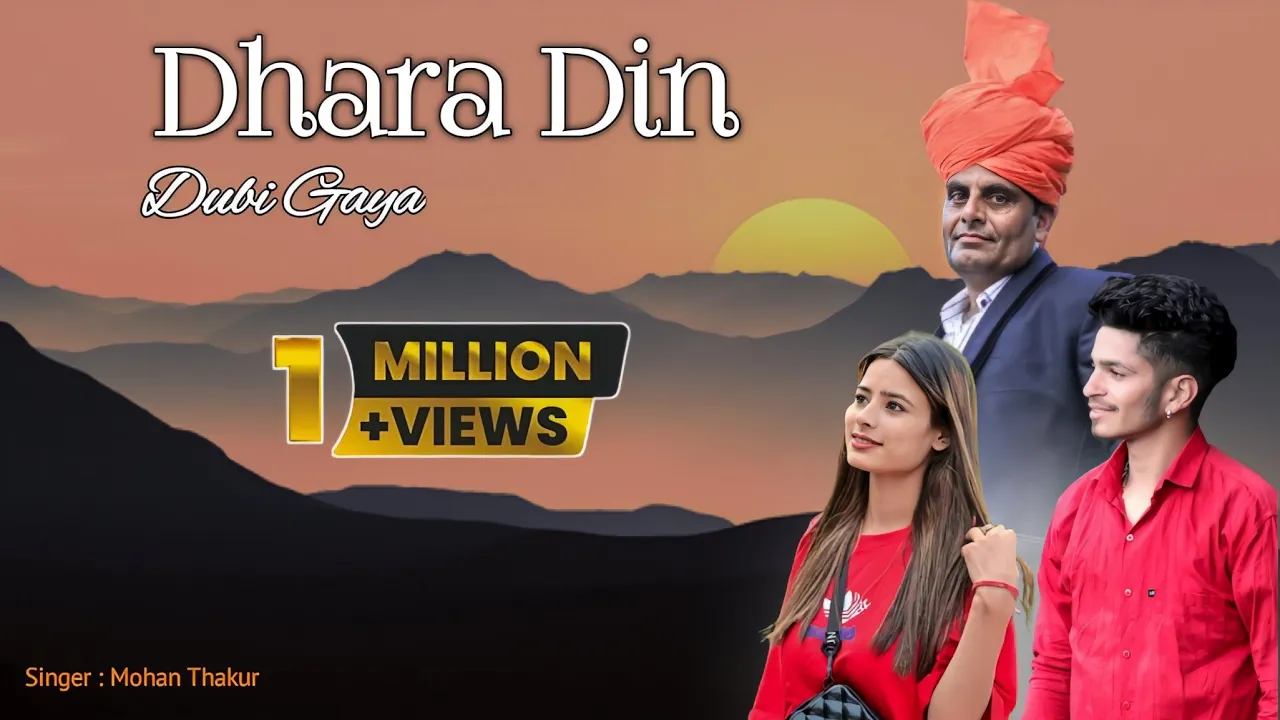 Dhara Din Dubi Gaya || Official Music video || Mohan Thakur || New Dogri Himachali Song