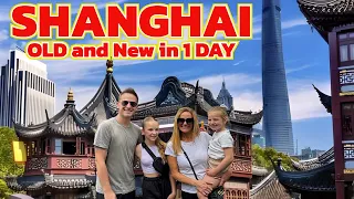 上海一整天观光：豫园、上海中心、El Santo塔可餐厅｜中国旅行视频