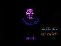 WEGZ LAQTTA LYRICS