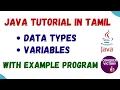 6 Data Types and variables in Tamil Example Program Tamil CONQUERVICTORY