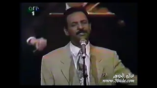 عبادي الجوهر   المزهرية   حفلة كان       باريس  دندنها
