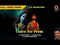 Download Lagu HAERE TOR PREM (KRISHNA BHAJAN)II UMAKANTA BARIK II BHAKTA BARIK II
