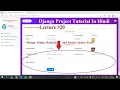 Python Django Project Donation Management System