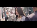 黃鴻升 Alien Huang【忘了我 Forget Me】Official Music Video (電影「角頭」主題曲)