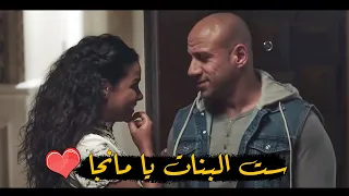 الاغنية دي كل البنات بتموت فيها   ست البنات يا مانجا   اغاني رومانسية      دندنها