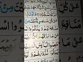 Download Lagu #hajj #hajj2024 #kaba #surahalhajj #quran #umrah #islam #viral #explore #arabic #religion #sunnah