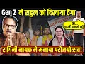 Download Lagu Congress Celebrates DUSU Loss, Gen Z Shows The Way | Ajeet Bharti Roast