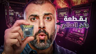 اضخم عملية احتيال في تاريخ الملاهي الليلية الامريكية | 3000$ في الساعة