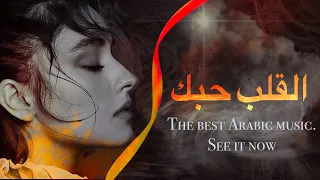 ماهو بديا القلب حبك   خذيتي قلبي اموت             جديد      دندنها