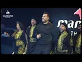 أدهم القاق - احـنا دقـكَينا الـرتل | 2026