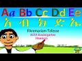 Lagu Sounds of English Alphabets for Kids