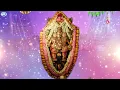 Bhagyada Nidhiye || Kateeleshwari Amma || B.R.Chaya || Tulu Devotional