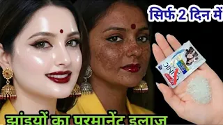 हाथ पैर धोते वक्त शैंपू में इसे मिला लो शरीर पर जमी सालों की ममैल मिनटों में साफ कर गोरा बना देगा