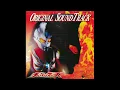 Lagu Ultraman Max - Ultraman Max  -Guitar B-