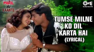 tumse milne ko dil karta hai lyrical ajay devgn madhoo alka y kumar s phool aur kaante