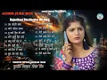 Lagu Rajasthani Love Song's || Top 15 Nonstop Superhit Love Songs || Marwadi Mp3 Song Jukebox