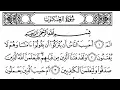 Download Lagu 029-Surah Al-Ankabut with Arabic text (HD) || By Mishary Rashid Al Afasy || سورة العنكبوت