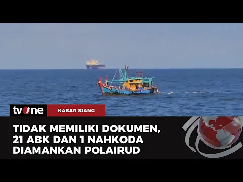 Penyergapan Kapal Asing Berbendera Vietnam